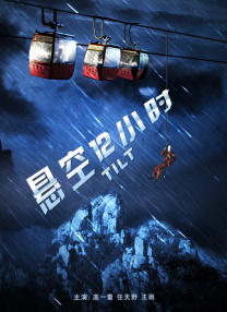 芸能人原纱央莉hd在线播放